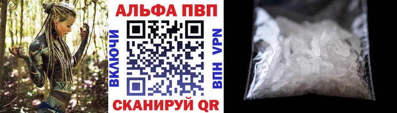 это клад  Ардон  Alpha PVP Crystall  где купить наркотик 