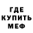 АМФЕТАМИН Розовый Lirfin