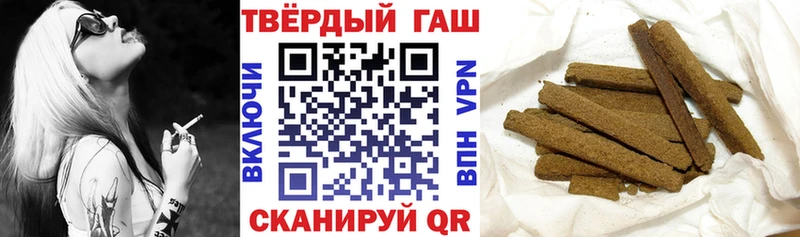 ГАШ VHQ Ардон