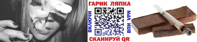 ГАШ VHQ  ОМГ ОМГ как зайти  Ардон 