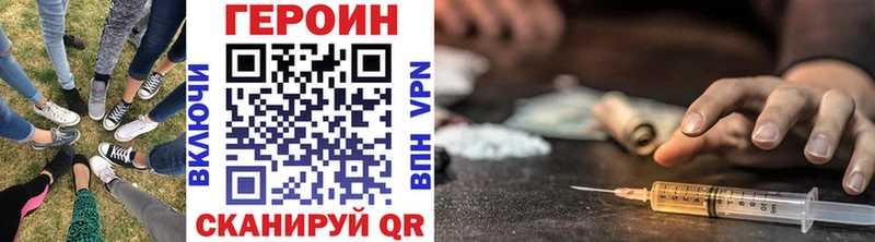 ГЕРОИН Афган  маркетплейс формула  Ардон 
