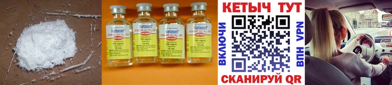 Кетамин ketamine  Ардон 