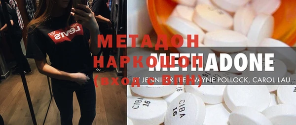 марки nbome Алексеевка