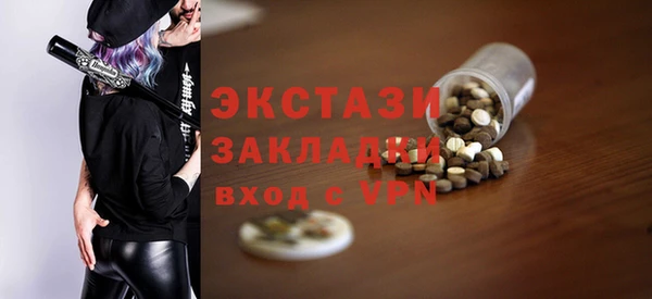 ALPHA-PVP Алзамай