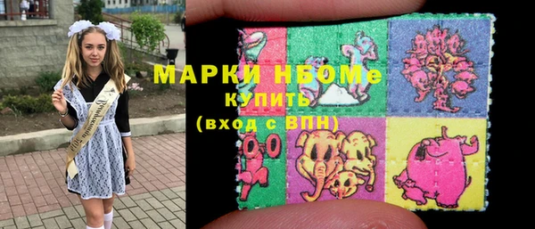 марки nbome Алексеевка