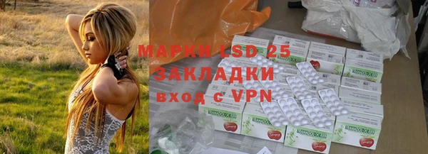 марки nbome Алексеевка