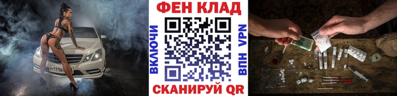 магазин продажи Ардон МЕТАМФЕТАМИН мет