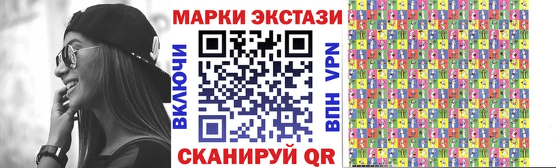 Марки NBOMe 1500мкг  Ардон 