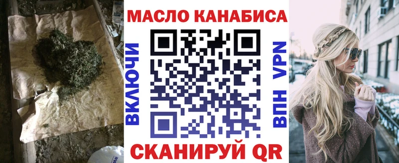 Дистиллят ТГК концентрат  Ардон 
